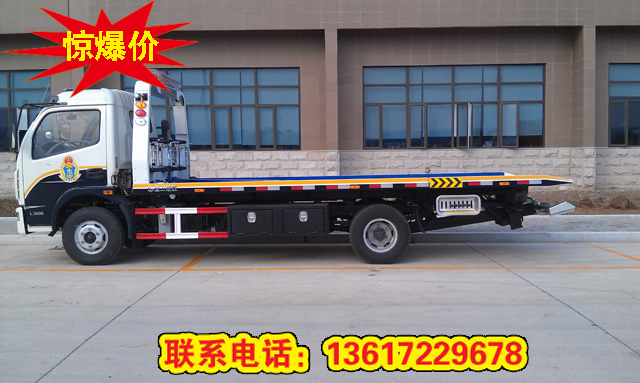 一拖二清障車(chē)