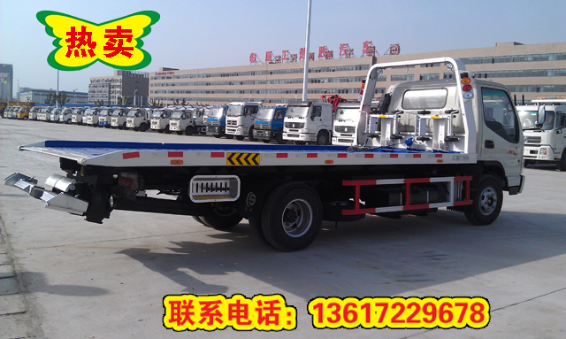 一拖二清障車