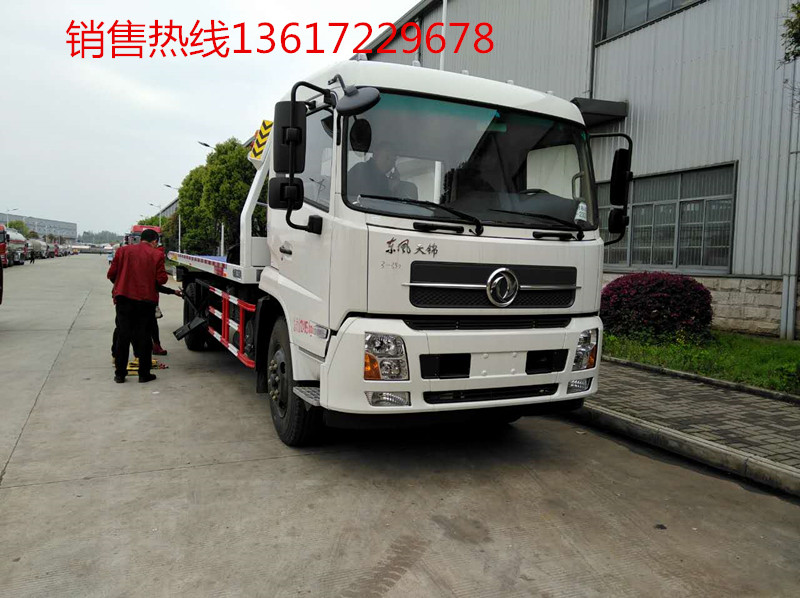 5噸平板一拖二清障車（國五）