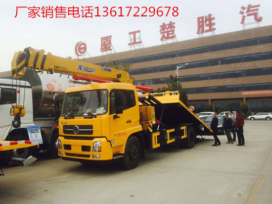 6.3噸平板帶吊清障車（最新款）