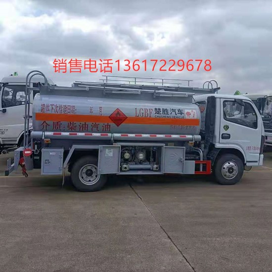 國六東風5噸加油車