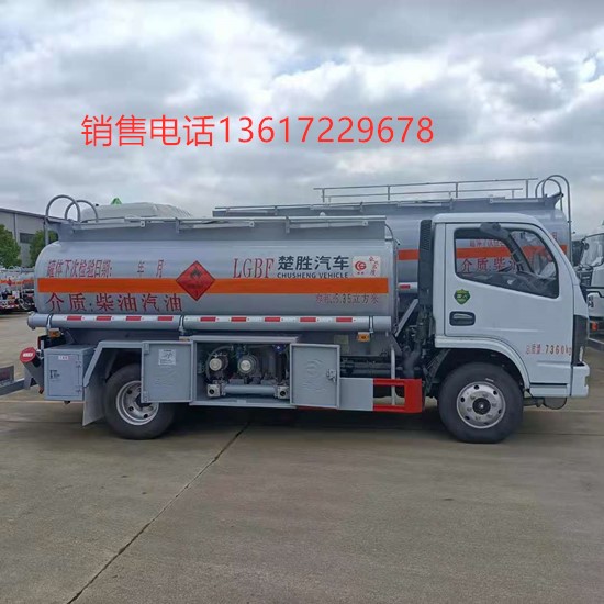 國六東風5噸加油車