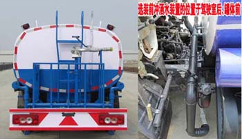 楚勝牌CSC5129GSSB5型灑水車(chē)